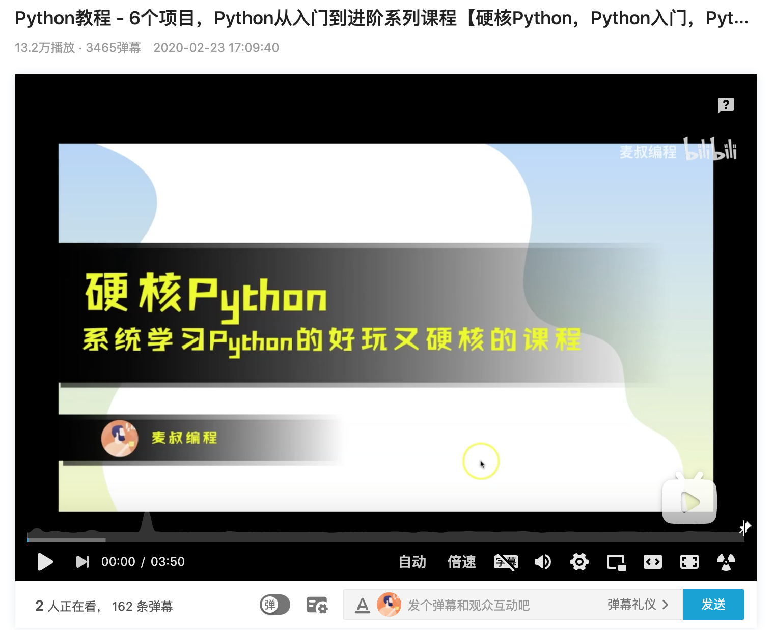 python 快速入门 🚀 · 茶 ☕️ 咖啡 Images... python-begin: Python极速入门教程 - 4天入门Python